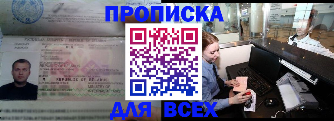 регистрация для дет. сада в Новоуральске